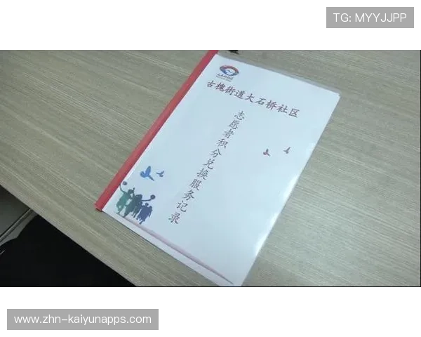 城市赛事志愿者服务手册更新提升服务质量与体验，大型赛事志愿者服务